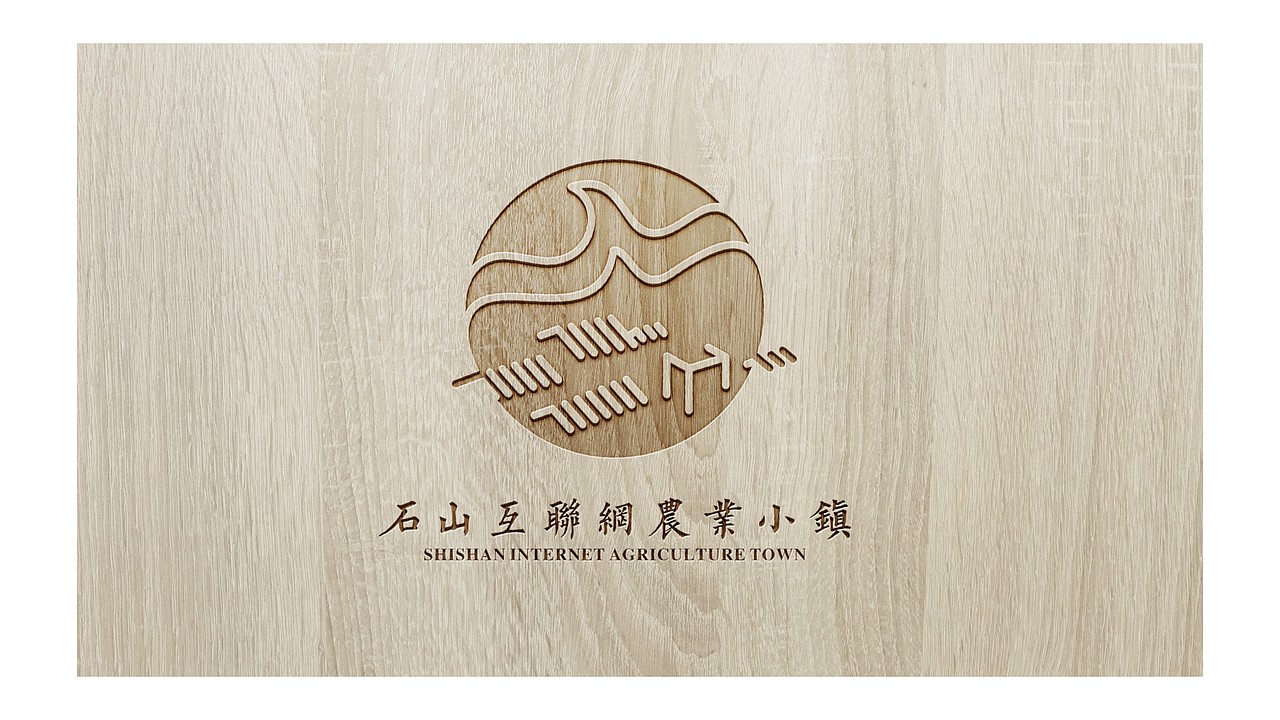 石山互联网农业小导视案例