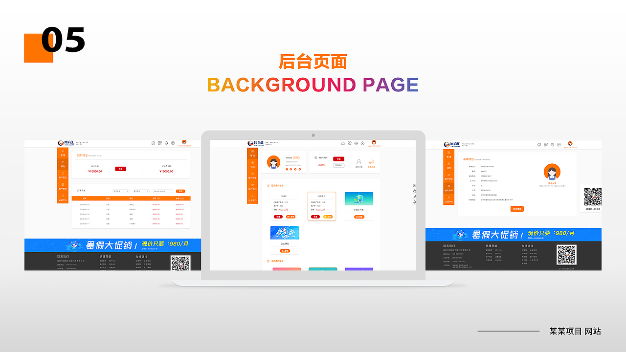 2019-2020作品集（图ZMjYwMDM0ODI4） - 其他UI - 站酷设计师zlingf原创素材 - 站酷ZCOOL