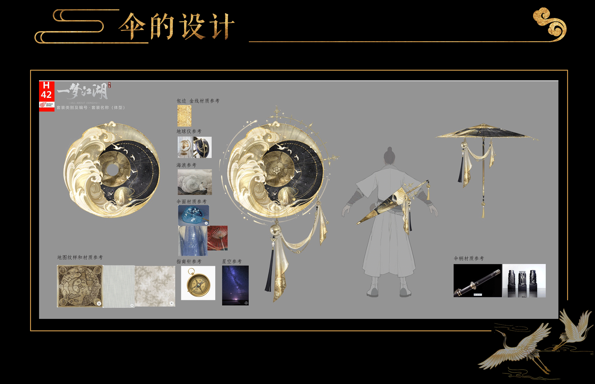 《伞·遇承华》 古典编舞·一梦江湖（图ZMjc3OTcwNDk2） - 宣传片 - 站酷设计师网易游戏JUSTFUN原创素材 - 站酷ZCOOL