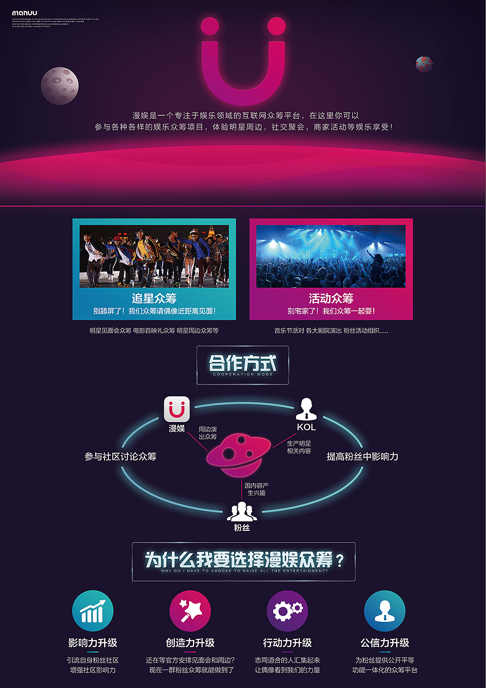 平面设计-单张宣传画册（图ZNDkyMDQxNTI=） - 宣传物料 - 站酷设计师北脑中的眼睛原创素材 - 站酷ZCOOL