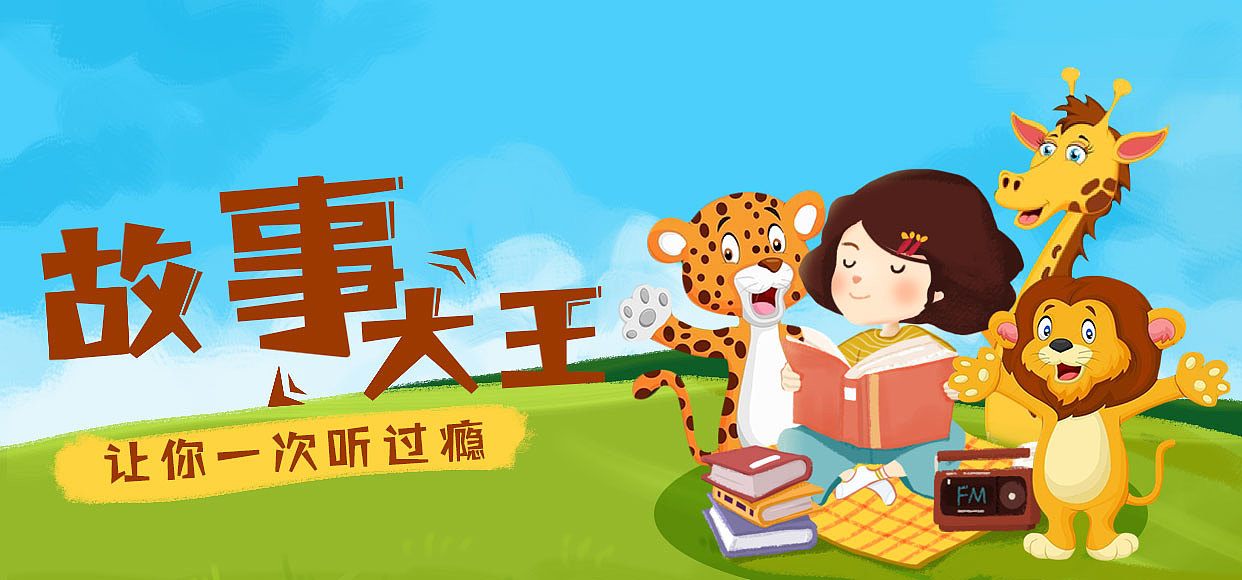 第一次练习banner（图ZMTAxMjc5NjI4） - 闪屏/壁纸 - 站酷设计师肖邦得得原创素材 - 站酷ZCOOL