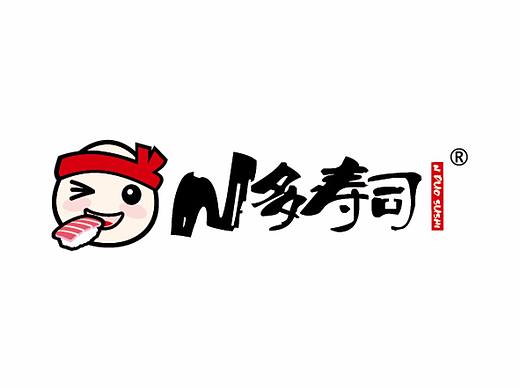 N多寿司平面广告设计