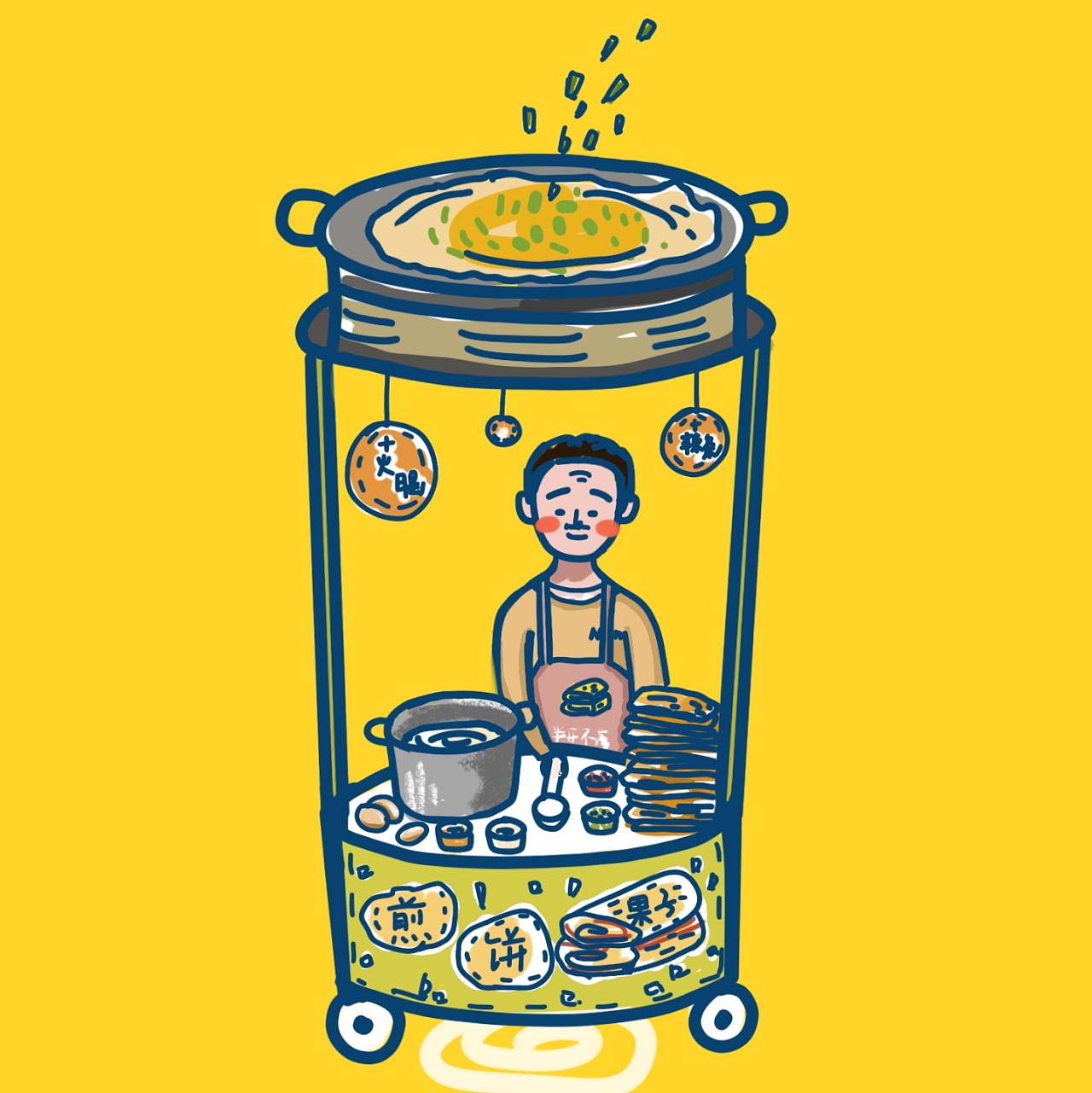 插画-街边小吃之煎饼果子