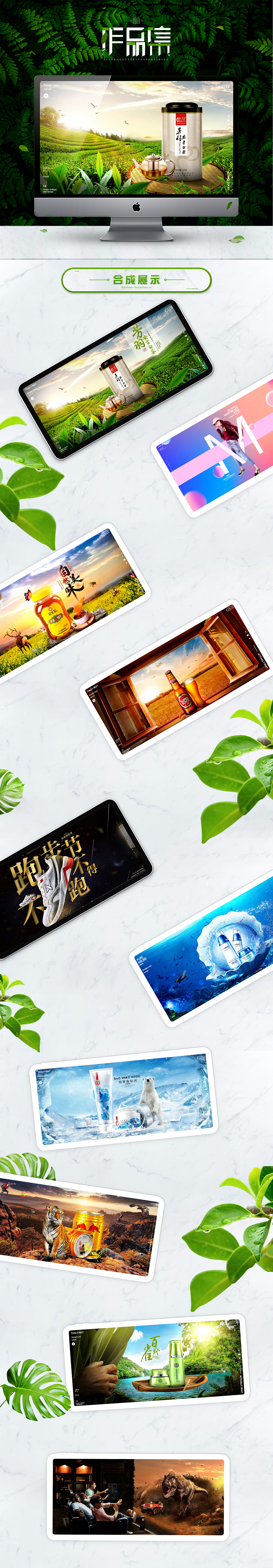 创意の合成（图ZMTUyMjk1MzIw） - 海报 - 站酷设计师遗忘的听众原创素材 - 站酷ZCOOL