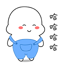 小白胖情侣版（图ZMjAzNzkzMzI0） - 网络表情 - 站酷设计师虎皮猫原创素材 - 站酷ZCOOL