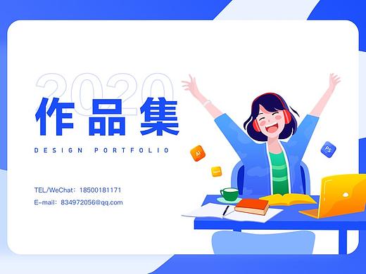 2020作品集整理