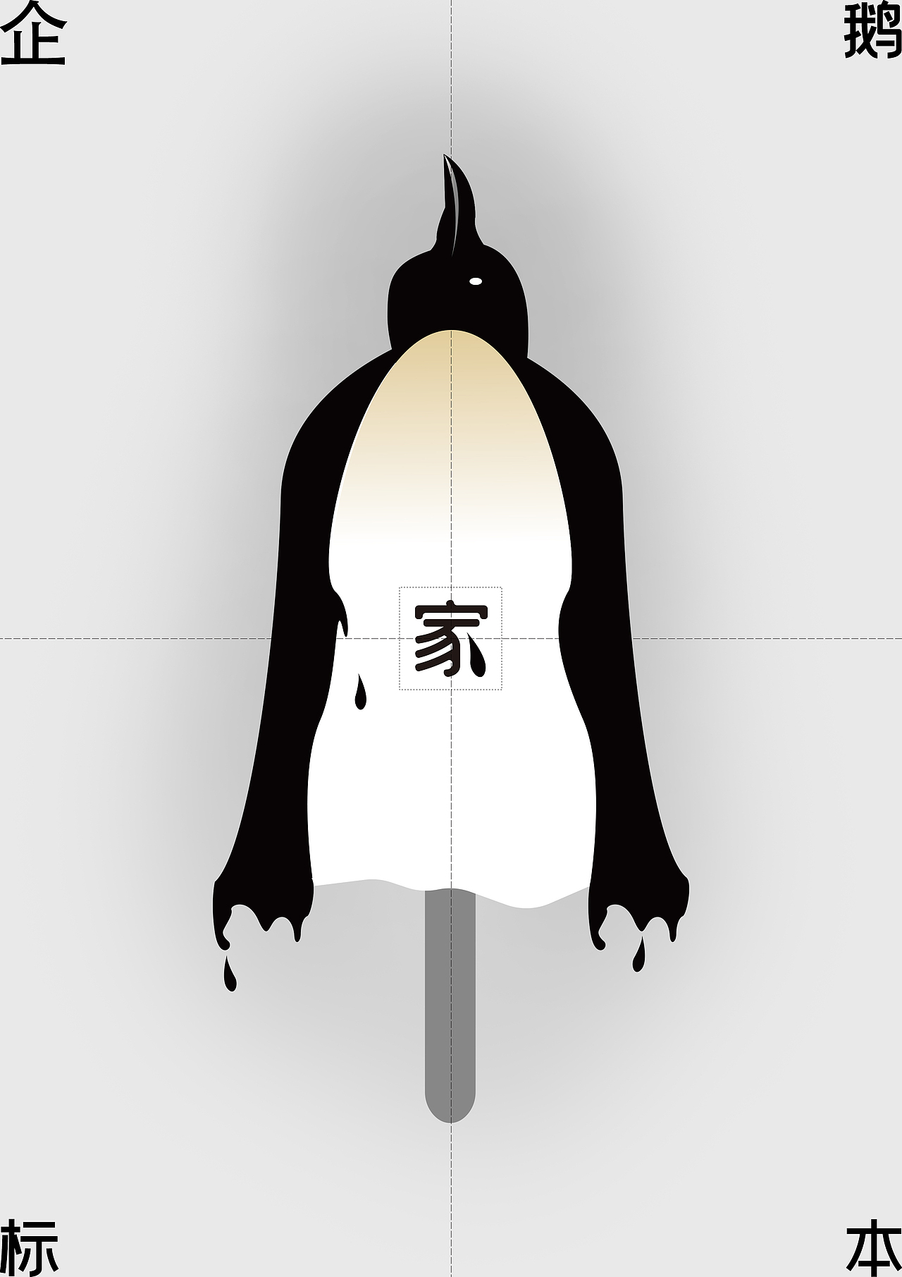 《失去家的守护》（图ZMjgxNDUyMDg0） - 海报 - 站酷设计师优雅的桑先生原创素材 - 站酷ZCOOL