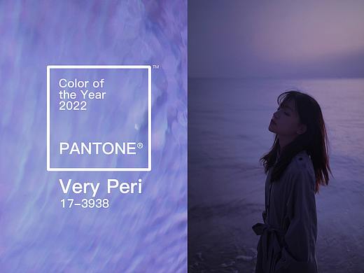 PANTONE•2022•年度色彩•长春花蓝