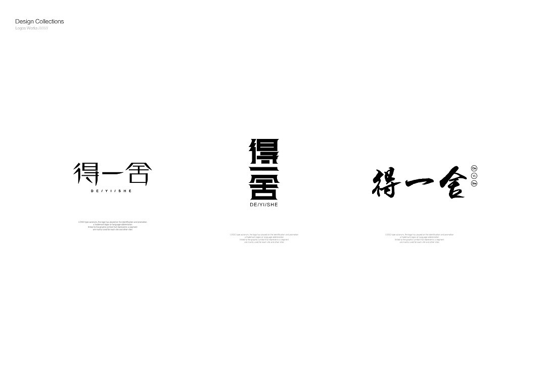 Joox | 部分Logo设计（图ZMjg1NjE0OTgw） - Logo - 站酷设计师Autism4647原创素材 - 站酷ZCOOL