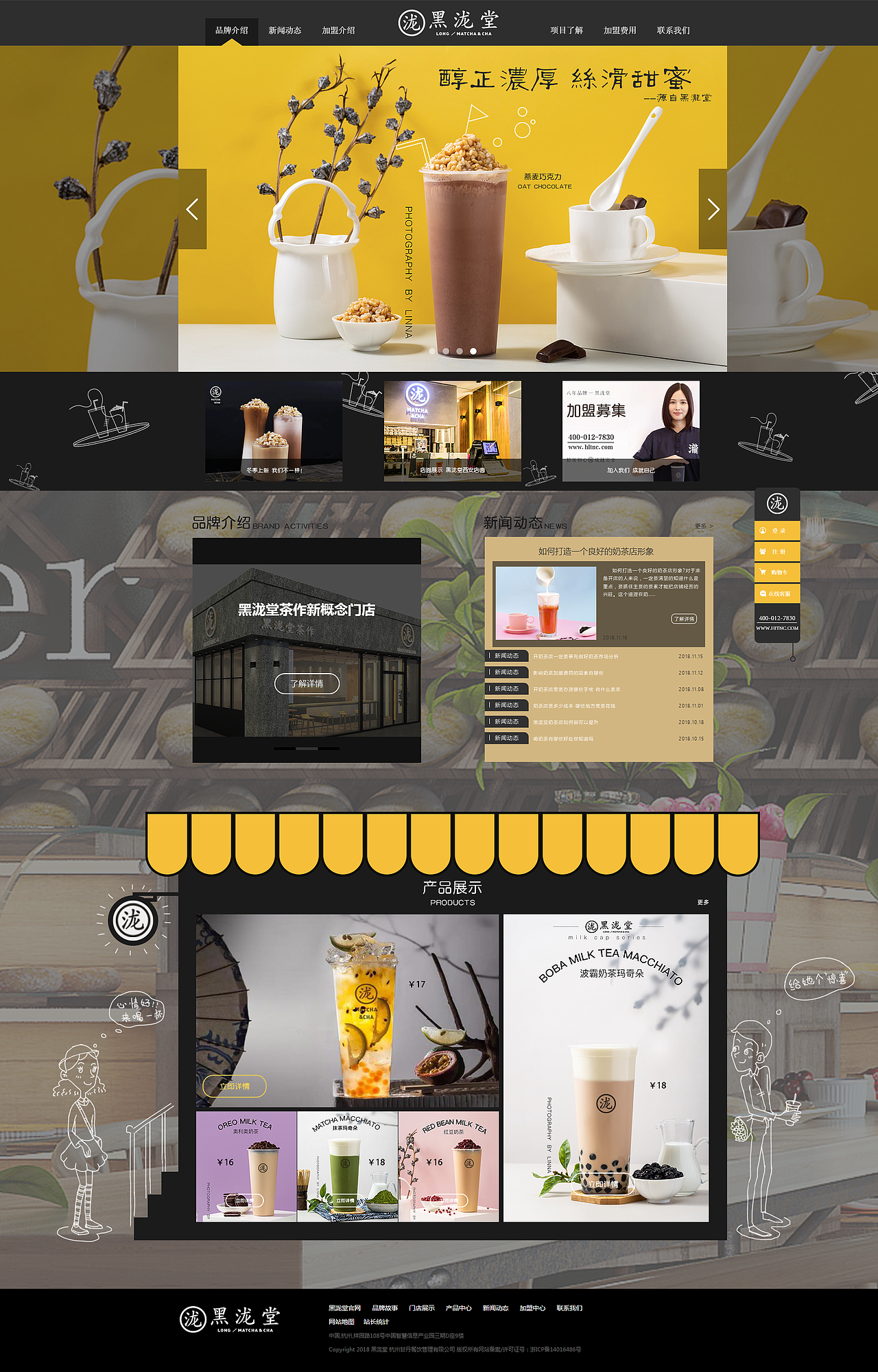 淘宝详情页（图ZMTU1NzYxNjky） - 其他UI - 站酷设计师志红远行原创素材 - 站酷ZCOOL