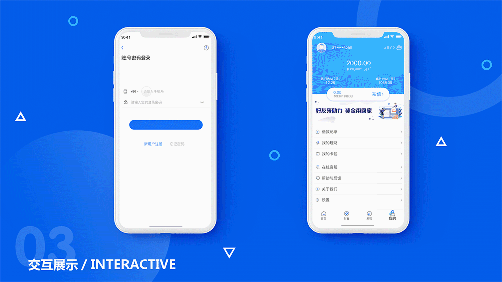 2019作品集（图ZMTc2OTI2MTAw） - APP界面 - 站酷设计师猫蛋娅原创素材 - 站酷ZCOOL