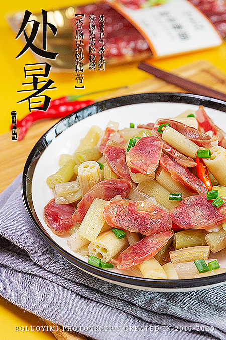 菜谱-2019二十四节气（图ZMTkzOTk5NjA4） - 产品摄影 - 站酷设计师boluoyimi原创素材 - 站酷ZCOOL