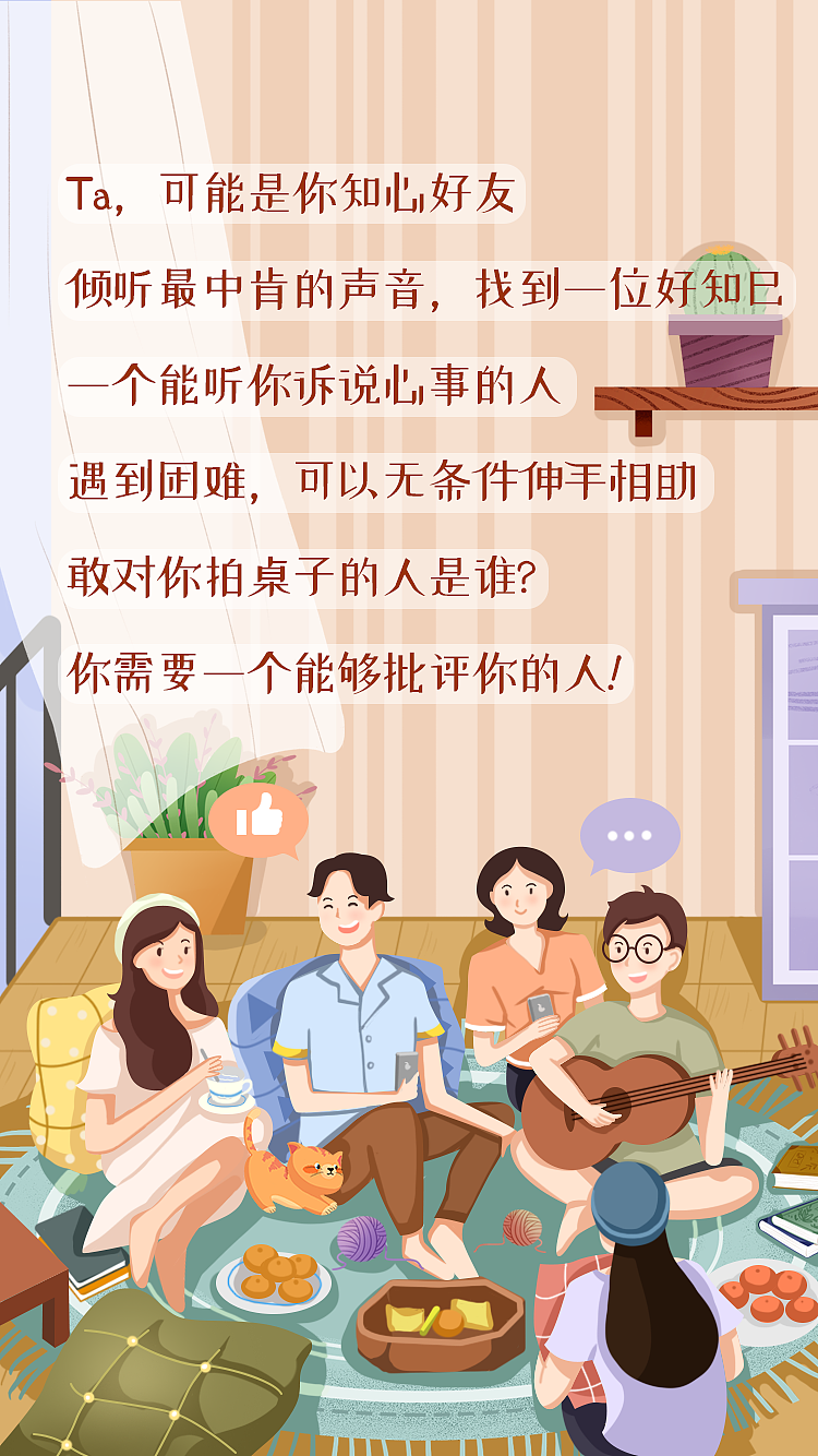愿自己变得更好!(一些杂七杂八的项目图)(图ZMjIzMTg4MDMy) - 商业插画 - 站酷设计师翁识檐原创素材 - 站酷ZCOOL