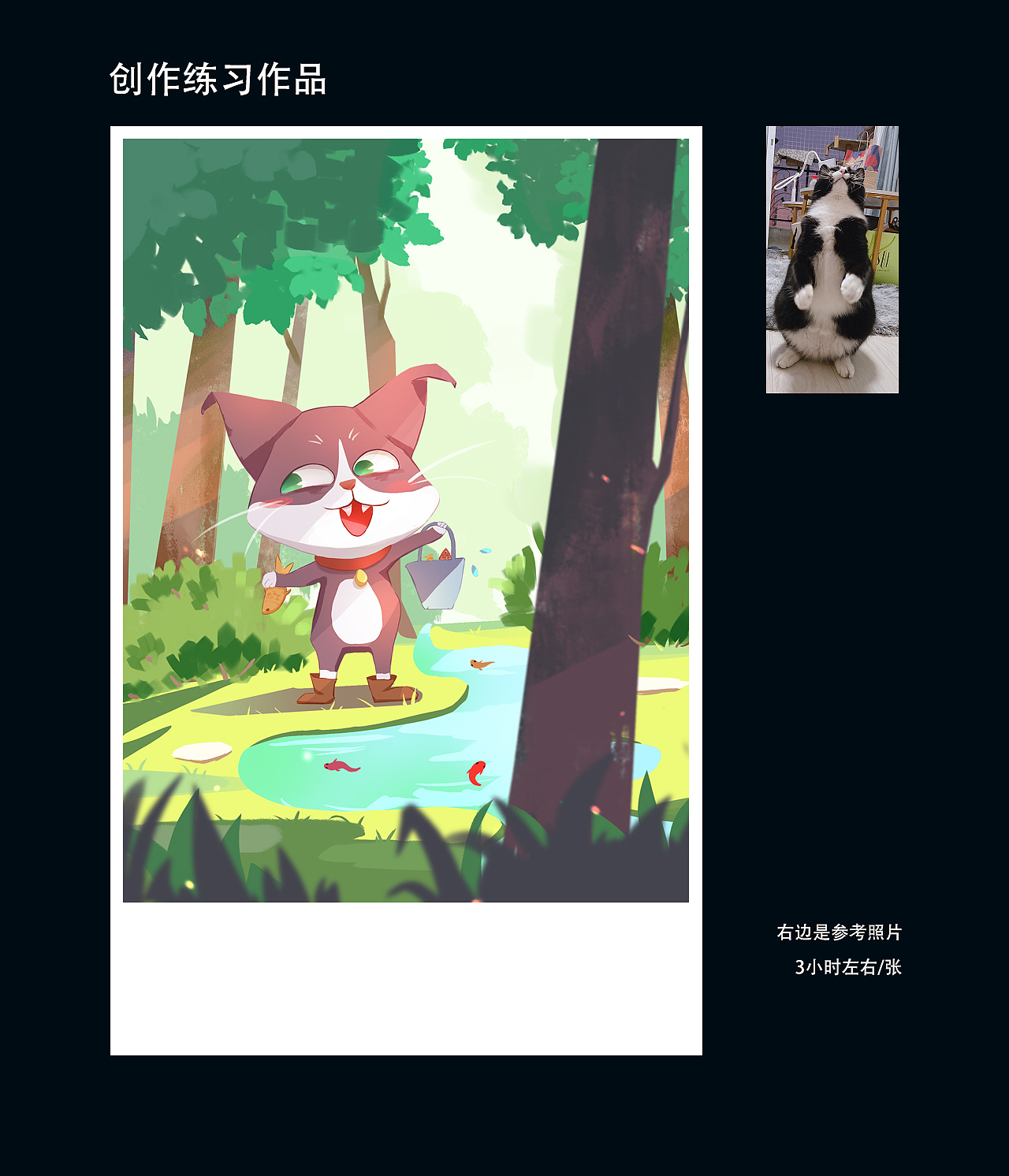 一些作品和速途练习(图ZMjU5ODEzODE2) - 创作习作 - 站酷设计师Ali萱原创素材 - 站酷ZCOOL