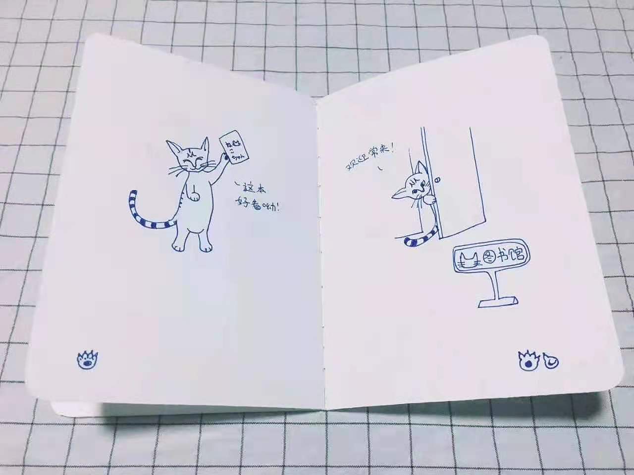 给香香的一本小书（图ZMjYyMTI1ODIw） - 绘本 - 站酷设计师巩小图原创素材 - 站酷ZCOOL