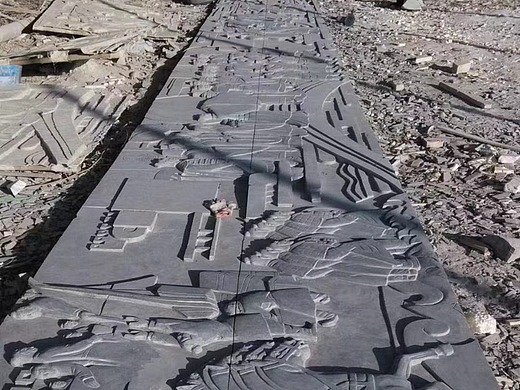 广场地面浮雕设计