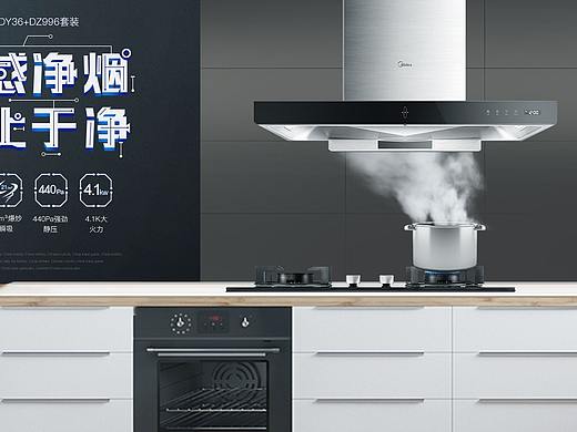 各类电商海报创作