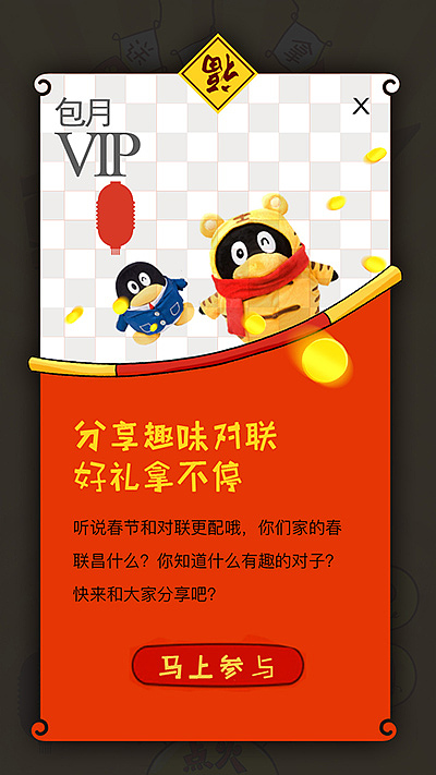 活动（图ZNDU4NjQyMjQ=） - 商业插画 - 站酷设计师guo5218原创素材 - 站酷ZCOOL