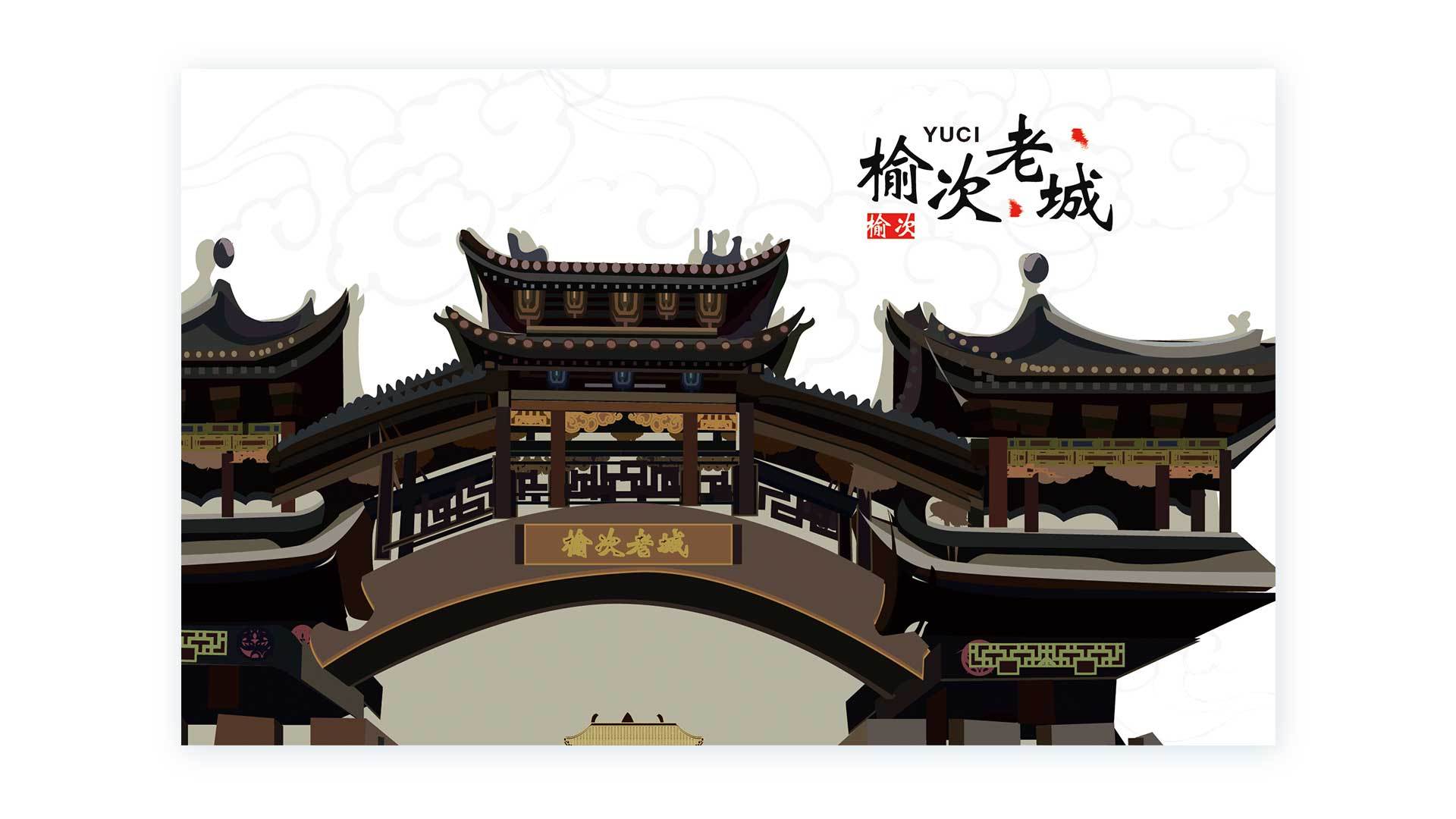 山西印象-山西旅游插画地图