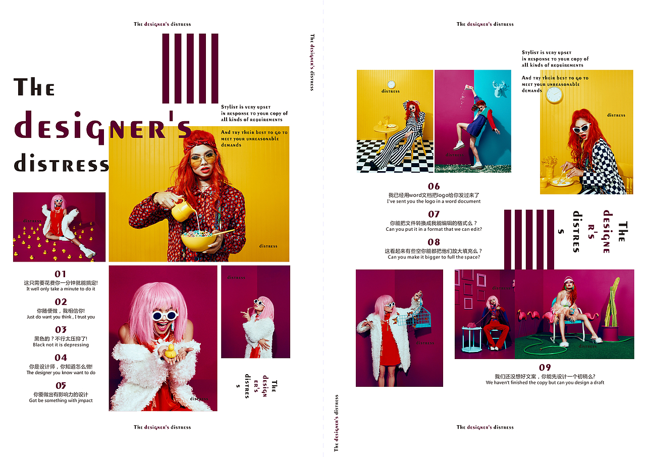 视觉杂志（图ZNjU0NTk5Mjg=） - 书籍/画册 - 站酷设计师大头Vicky原创素材 - 站酷ZCOOL