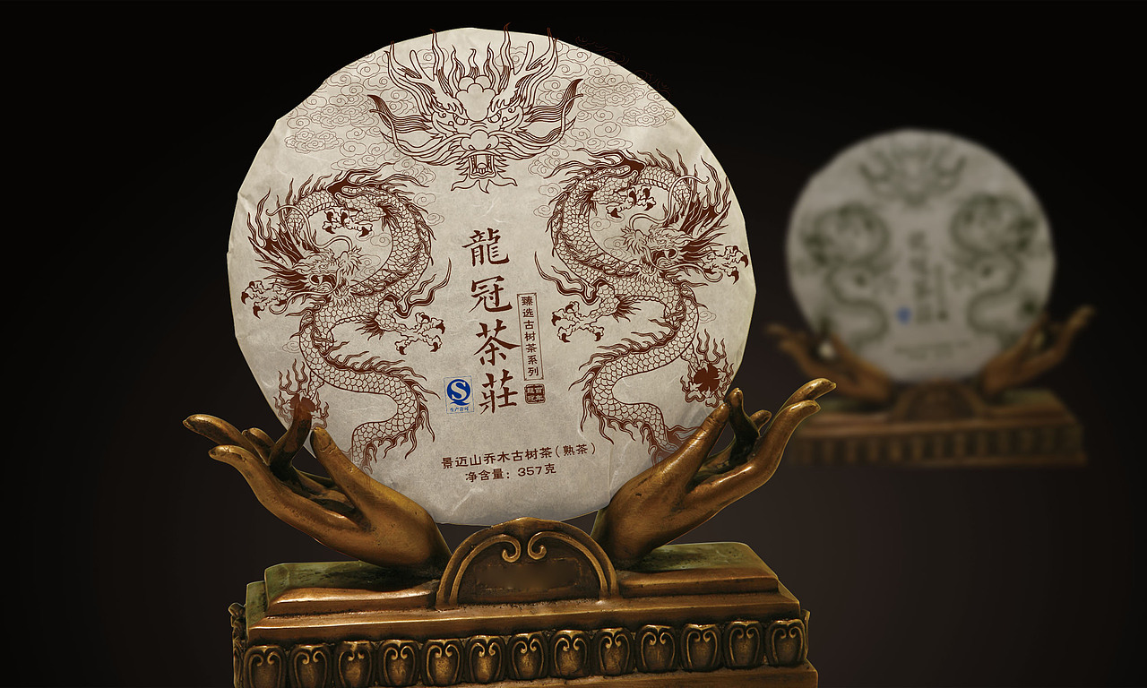 龙冠茶庄相关设计（图ZMTE5MzgxMTky） - 包装 - 站酷设计师骏马品牌策划原创素材 - 站酷ZCOOL