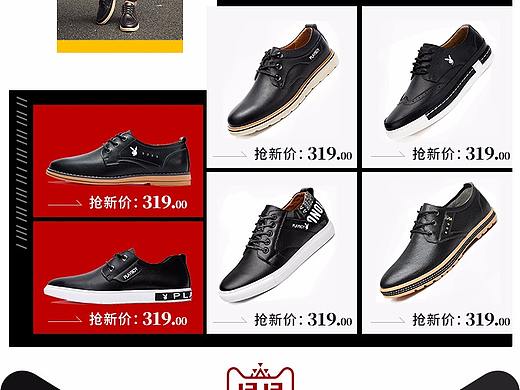 手机端首页