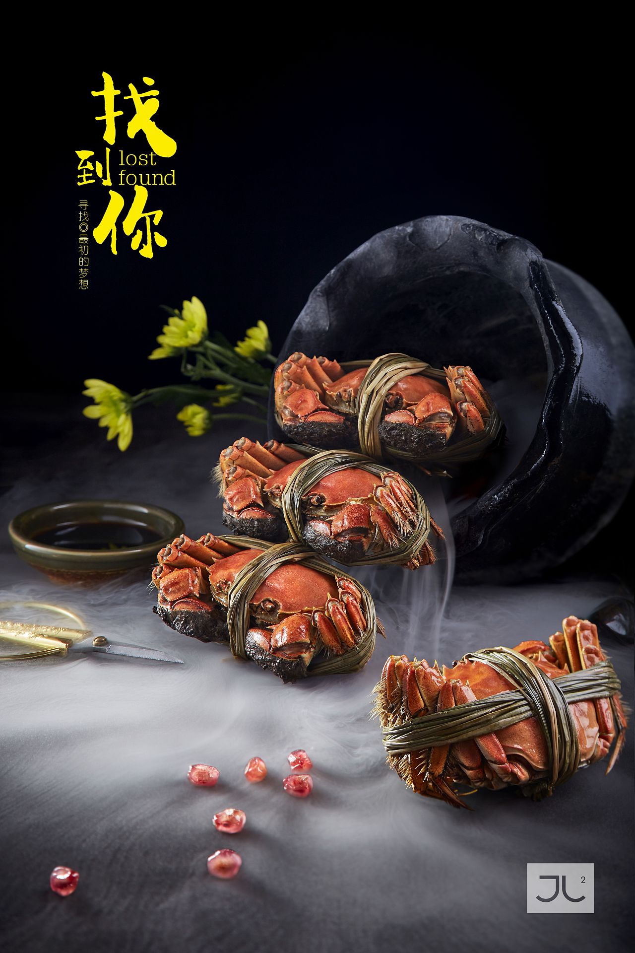 蟹（图ZMTQwMzU0Njgw） - 产品摄影 - 站酷设计师影相佬阿ken原创素材 - 站酷ZCOOL