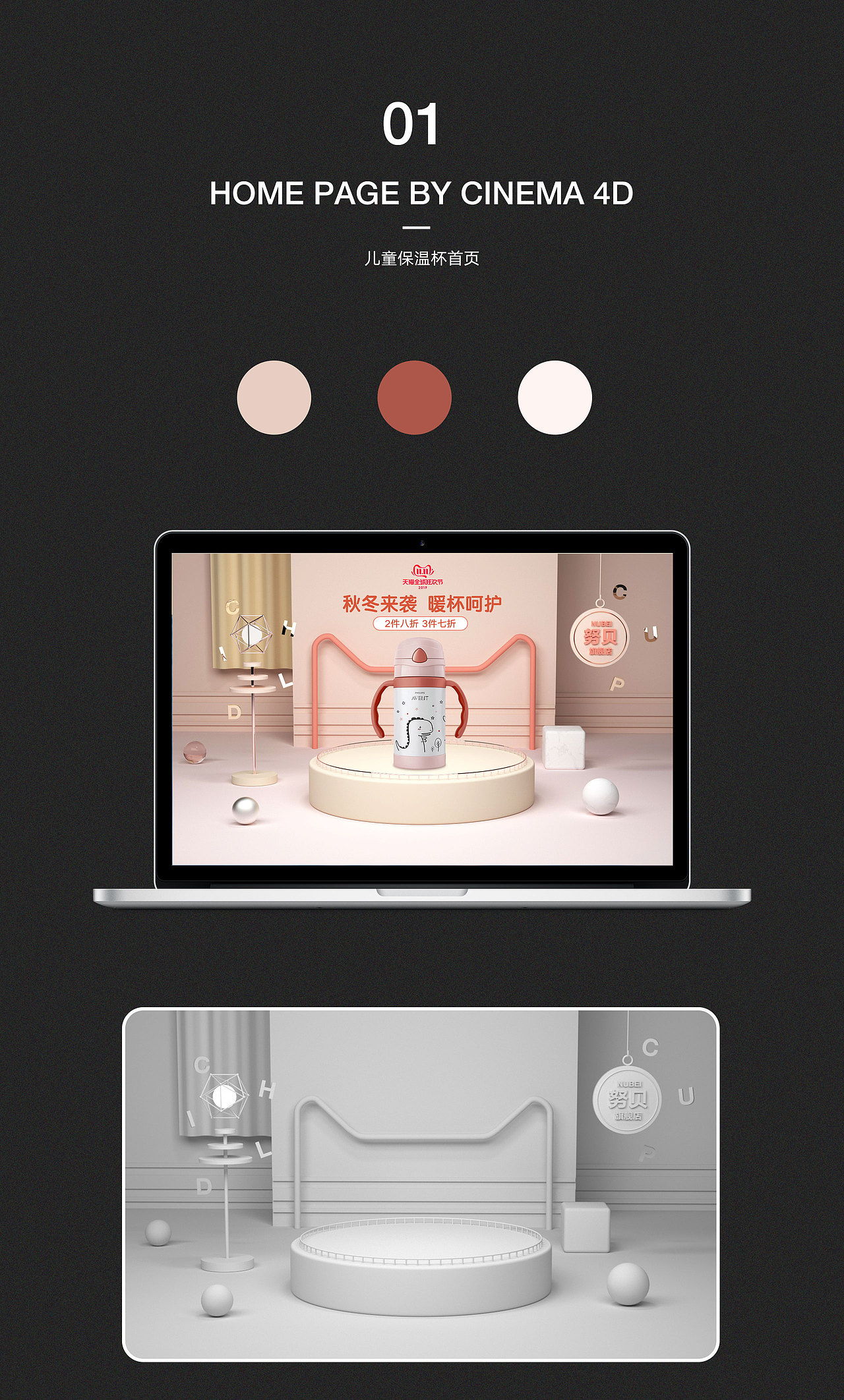 近期作品（图ZMTg0NDU4MDE2） - 电商 - 站酷设计师小锋子原创素材 - 站酷ZCOOL