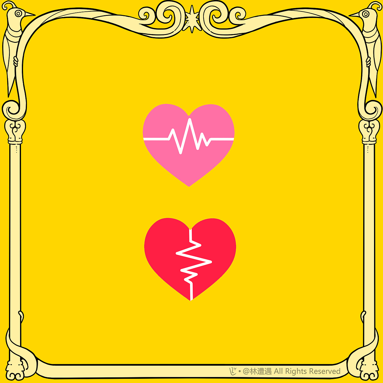 逃避型人格【十六】