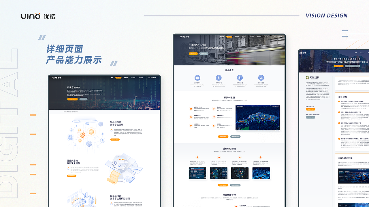 2021年述职报告（图ZMzUyMjAyOTcy） - 其他UI - 站酷设计师甜瓜是只猫原创素材 - 站酷ZCOOL