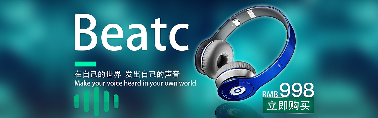 banner（图ZMTU4NjA4NzA4） - 运营设计 - 站酷设计师沙漠中的希望者原创素材 - 站酷ZCOOL