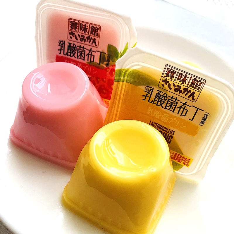 果冻布丁（图ZMjIxNjgxMTk2） - 产品摄影 - 站酷设计师辽宁小白原创素材 - 站酷ZCOOL