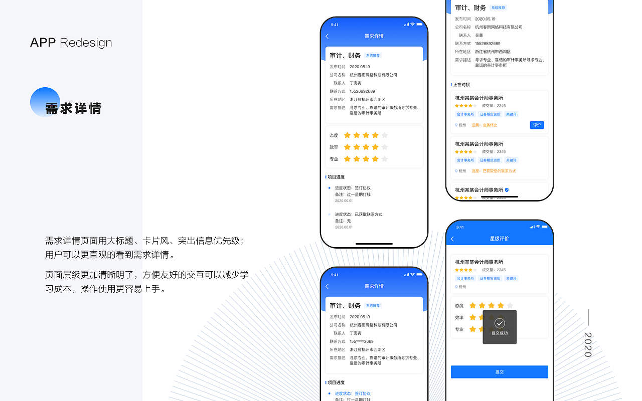 WEI 个人作品集（图ZMjQ0MDg5NTk2） - 软件界面 - 站酷设计师Weii_原创素材 - 站酷ZCOOL