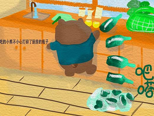 贪吃小熊别贪吃