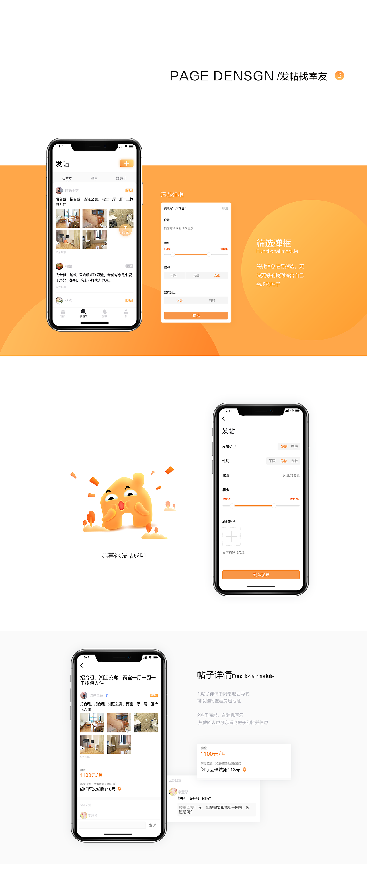 作品集（图ZMTM0MDUwODUy） - APP界面 - 站酷设计师小小_ling原创素材 - 站酷ZCOOL