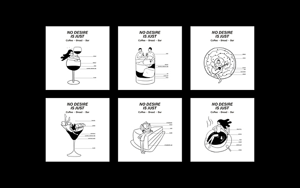 面包咖啡清吧复合店品牌策划设计