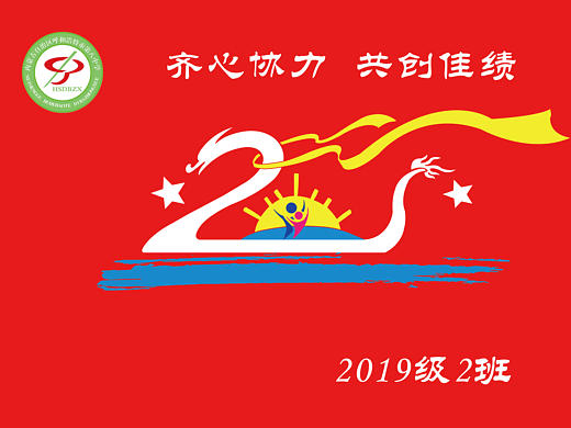 班徽