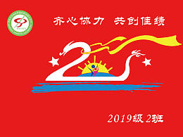 平面
