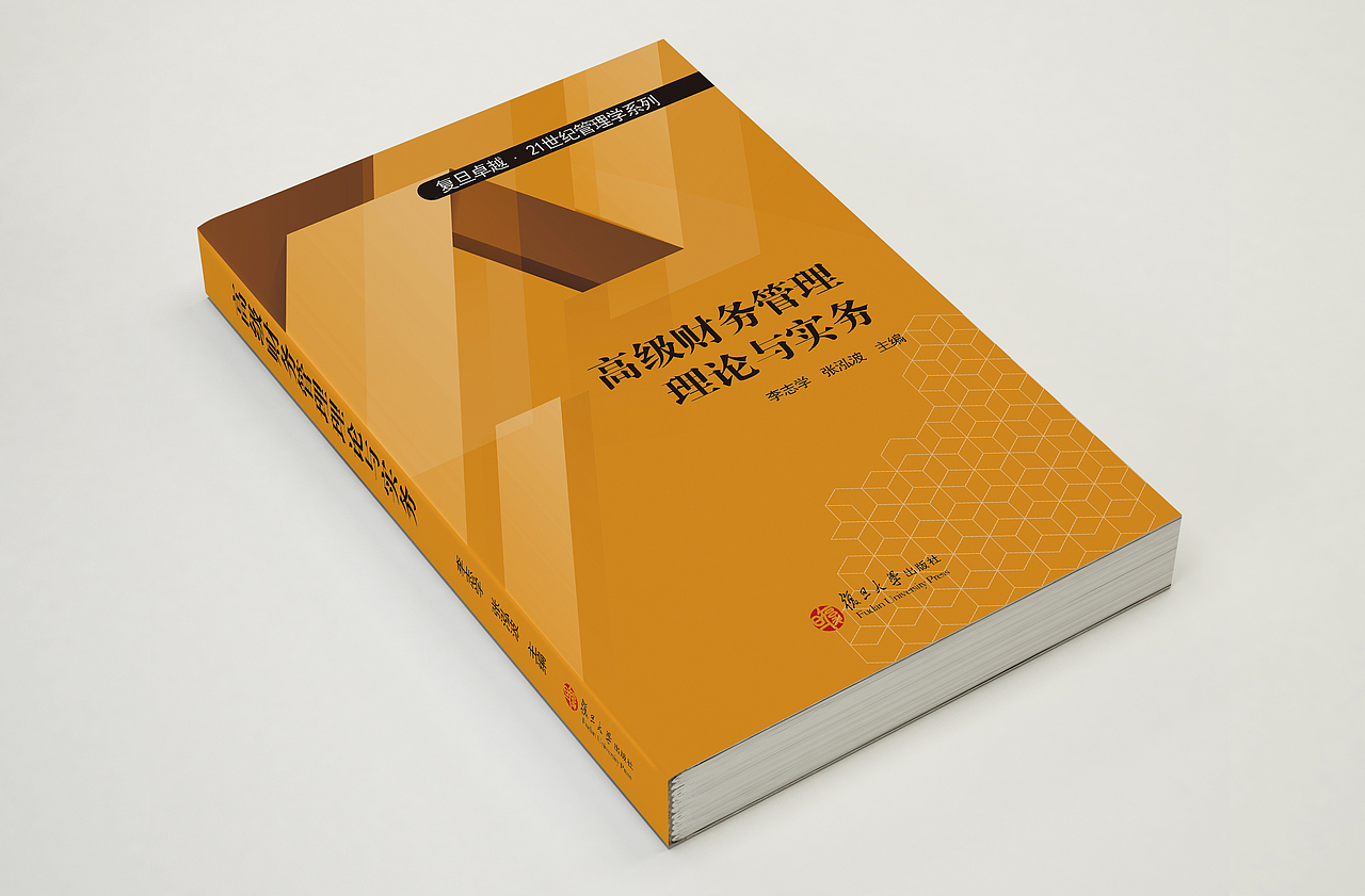出版书籍（图ZMzEwMTcwNjA0） - 书籍/画册 - 站酷设计师yatou0420原创素材 - 站酷ZCOOL