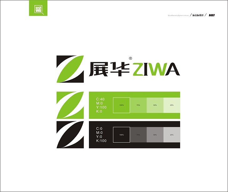 ZH-VI（图ZMjQwMDA4OTY=） - 品牌 - 站酷设计师lagg原创素材 - 站酷ZCOOL