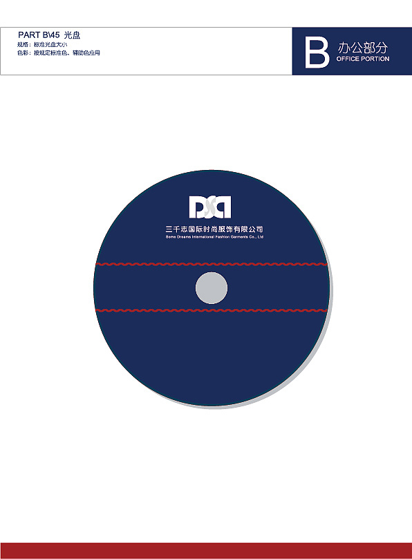 VIS、服装VI、VI模板、VI设计（图ZMTE4ODgxMTI=） - 品牌 - 站酷设计师放个什么名字好呢原创素材 - 站酷ZCOOL