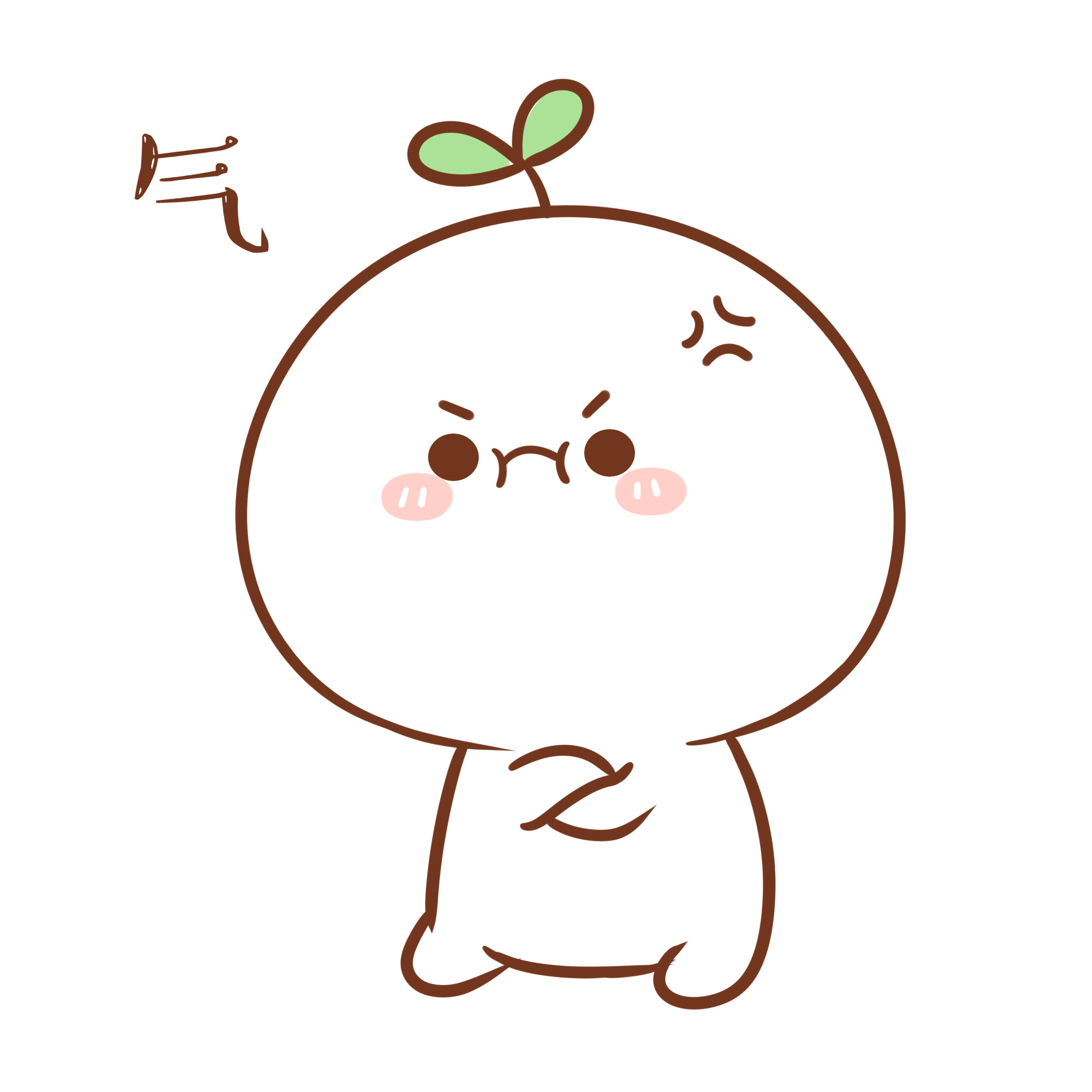 【表情×长草颜团子】好气哦,说好的大暴雨呢?