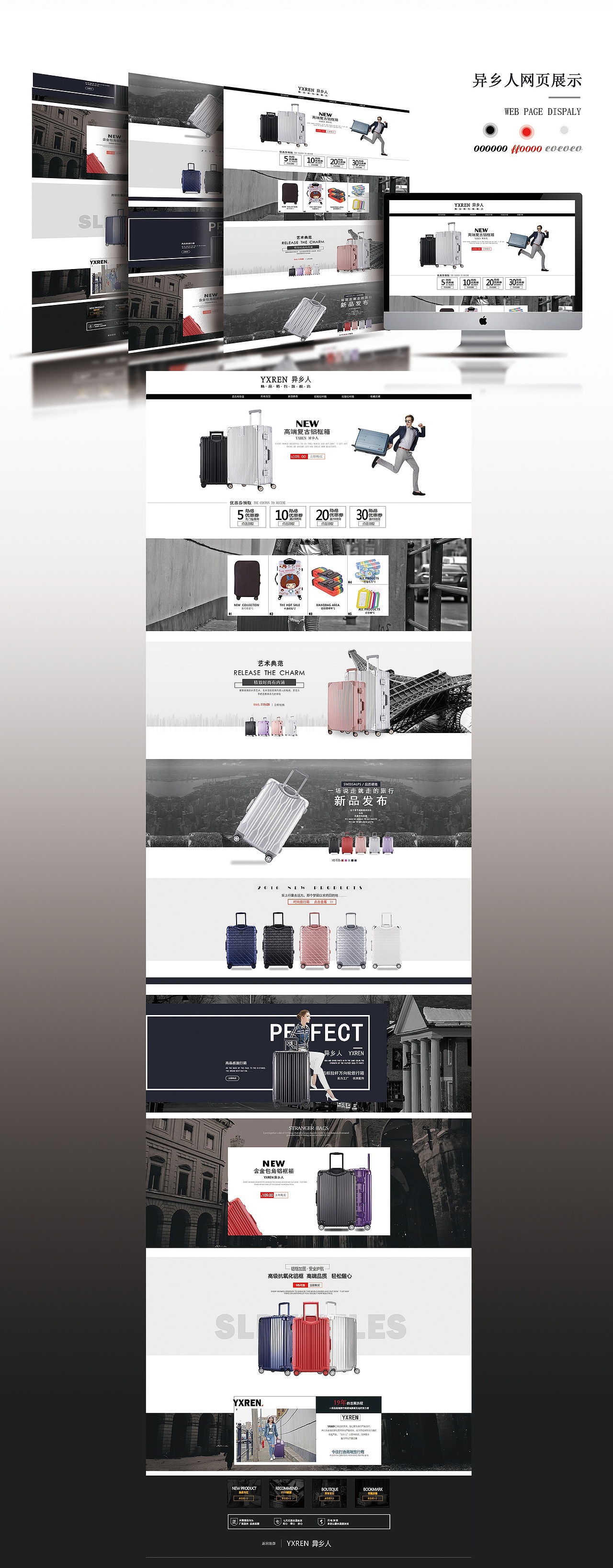 电商网页（图ZMTQ3MTQ3NzYw） - 电商 - 站酷设计师七木知尔原创素材 - 站酷ZCOOL