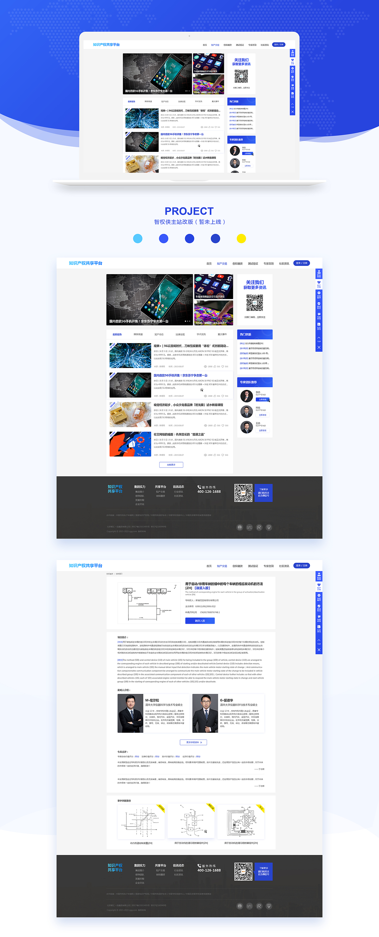 2019，我都干了点啥（图ZMTkyODM1MjIw） - 其他网页 - 站酷设计师喵喵陛下原创素材 - 站酷ZCOOL