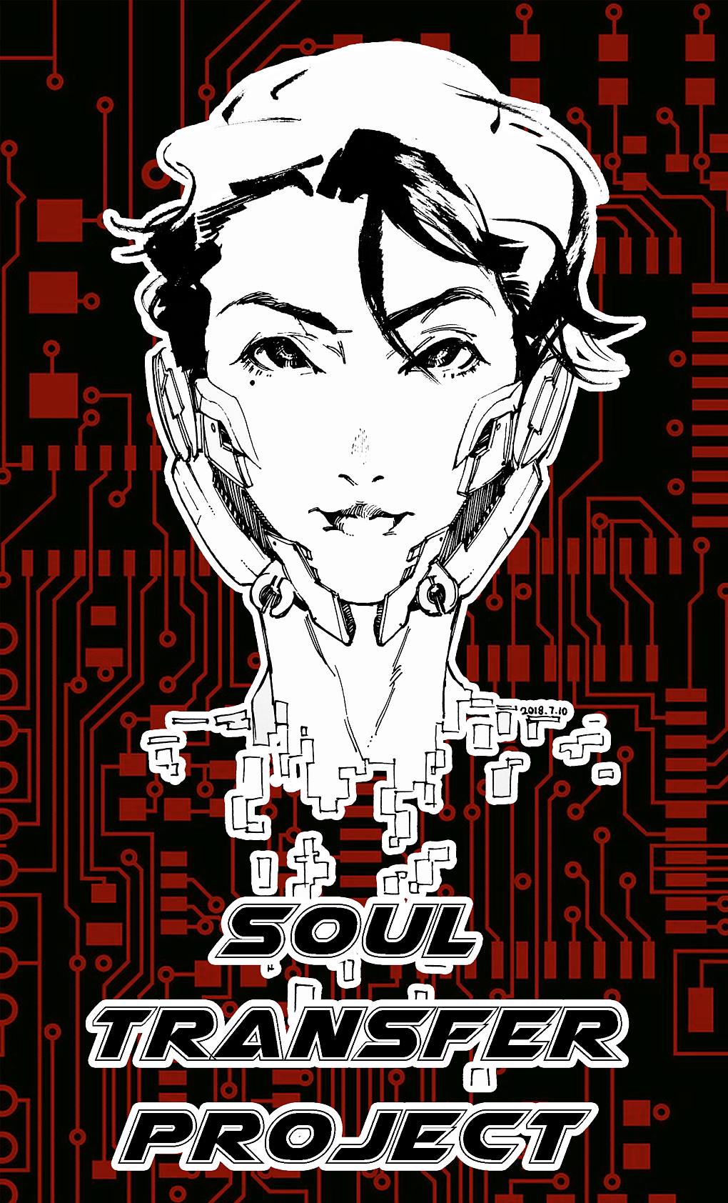 《灵魂转移》角色概念海报第一弹