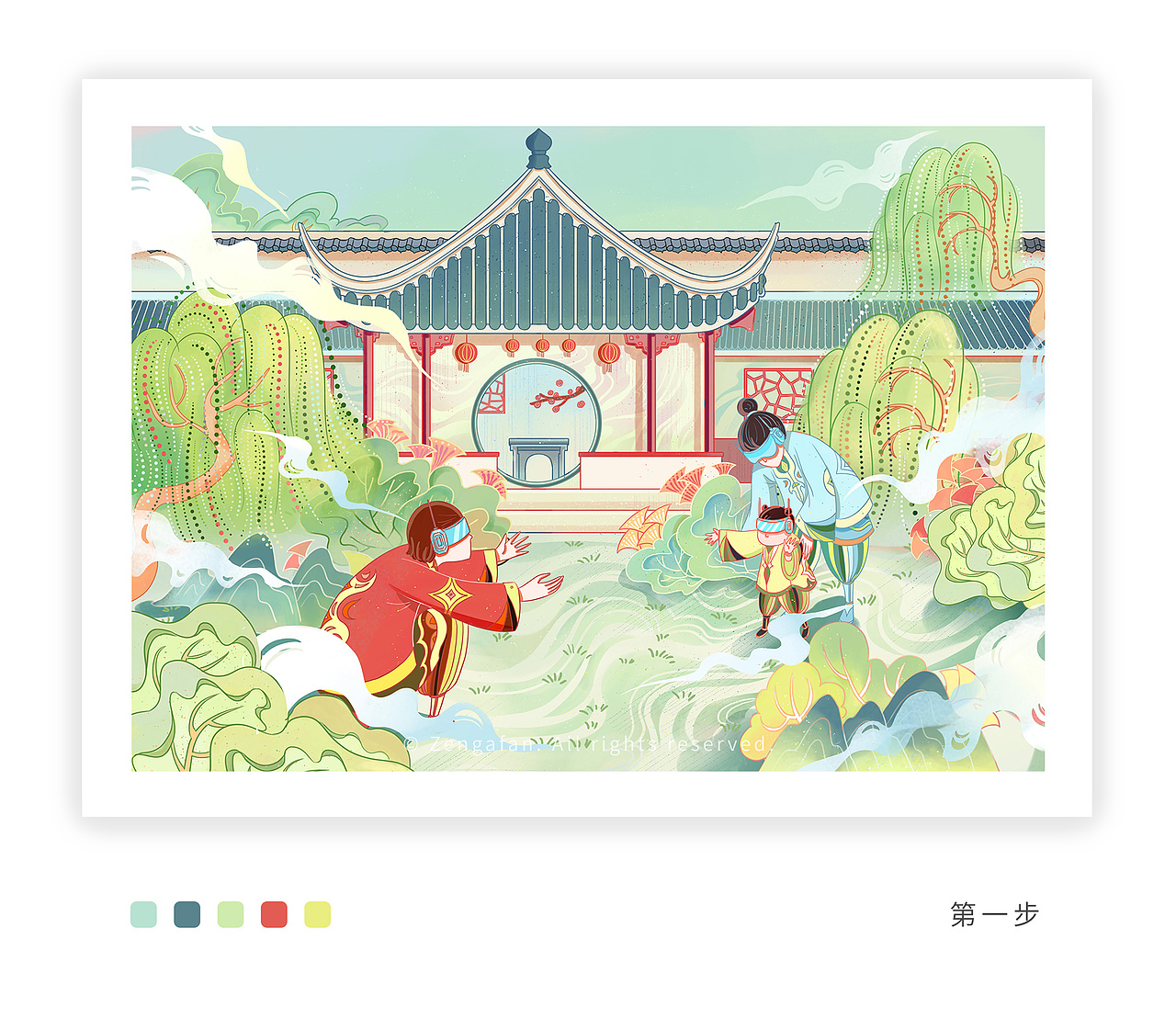 国风系列插画