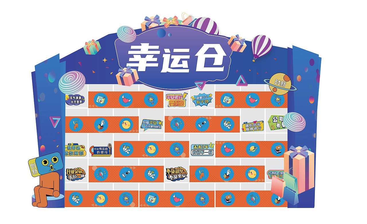 2021平安银行教师节主题活动｜谢谢每一位用心分享的你（图ZMjg3NTIyMDYw） - 宣传物料 - 站酷设计师Kwong邝原创素材 - 站酷ZCOOL
