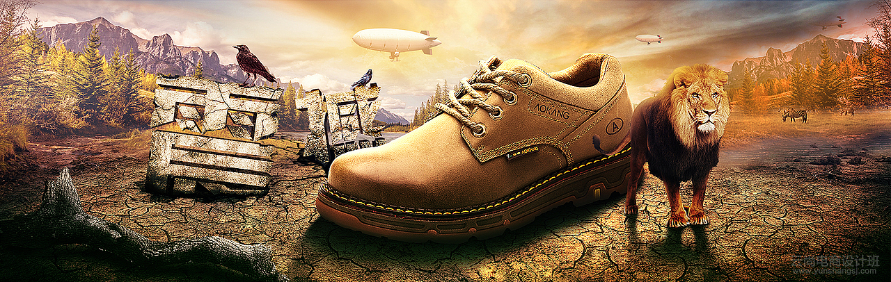 云尚学生第一次男鞋合成和撞色