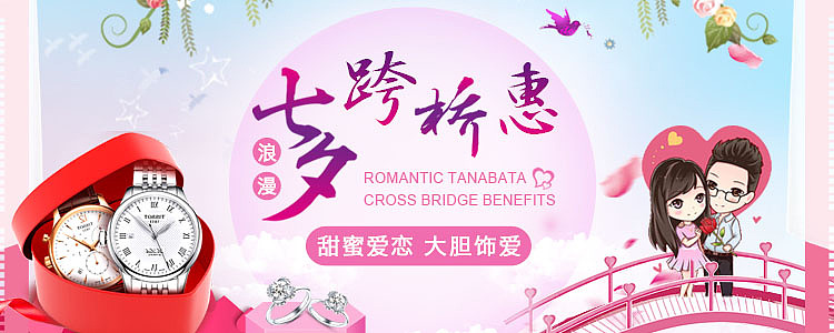 Banner（图ZMTA2NTkyMzg4） - 运营设计 - 站酷设计师期累泪静绝原创素材 - 站酷ZCOOL
