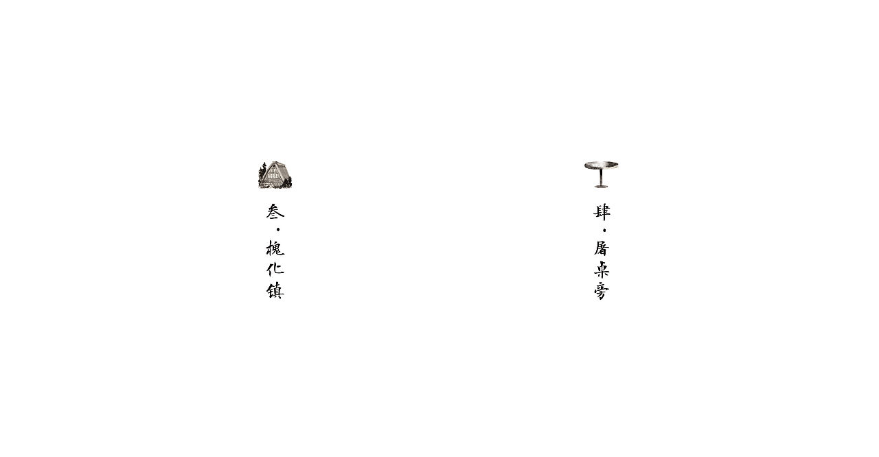 书籍装帧（图ZMTgwNDQ1NDYw） - 书籍/画册 - 站酷设计师仲夏aa原创素材 - 站酷ZCOOL